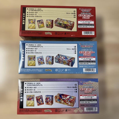 Pokemon Card Game Special Box three-box set from Tohoku, Hiroshima, and Fukuoka in original shrink wrap