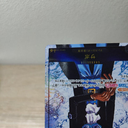 One Piece Monkey D. Luffy OP13-120 SEC parallel trading card Japanese version with Sabo character