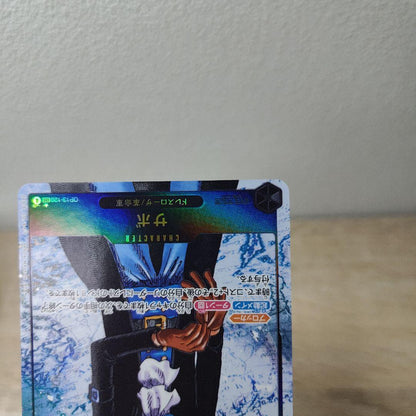 One Piece Monkey D. Luffy OP13-120 SEC parallel trading card Japanese version with Sabo character