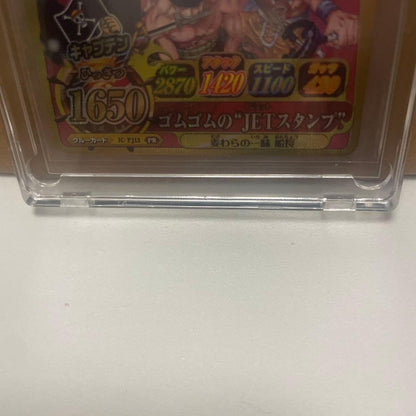 One Piece Monkey D. Luffy IC-PJ13 rubber stamp from V Jump June 2012 Japan import