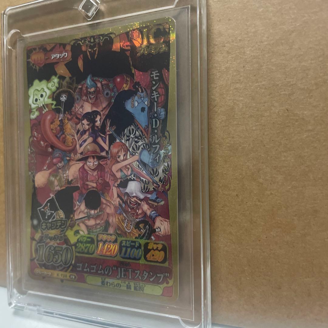 One Piece Monkey D. Luffy IC-PJ13 rubber stamp from V Jump June 2012 Japan import