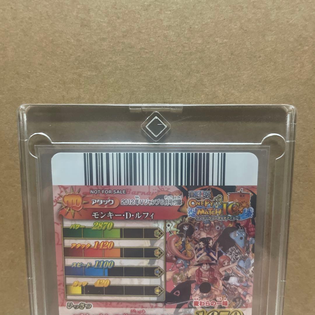 One Piece Monkey D. Luffy IC-PJ13 rubber stamp from V Jump June 2012 Japan import
