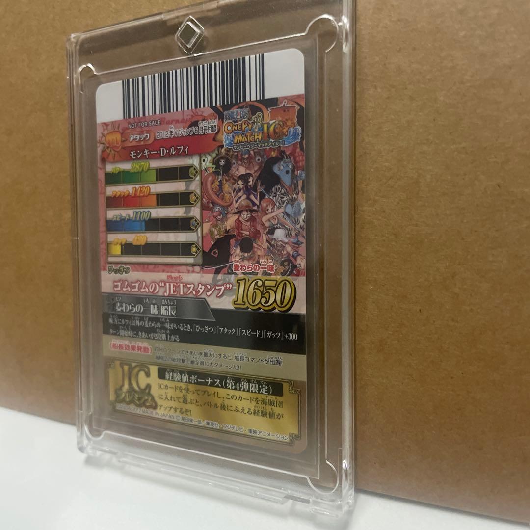 One Piece Monkey D. Luffy IC-PJ13 rubber stamp from V Jump June 2012 Japan import