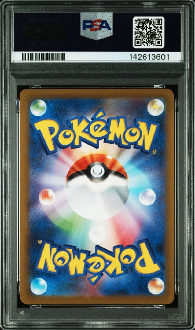 Pokemon PSA10 Charizard Master Ball Mirror card number 151 149/165 from Japan Import