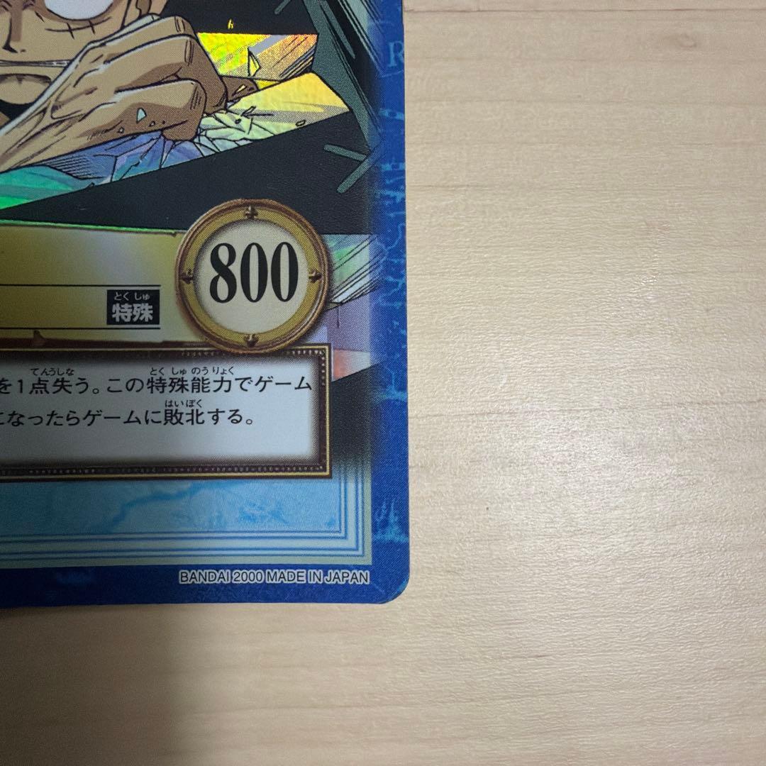 Used One Piece Carddass 2000 Year Initial Luffy S51 trading card from Japan in good condition