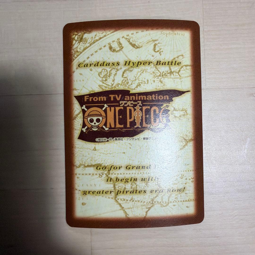 Used One Piece Carddass 2000 Year Initial Luffy S51 trading card from Japan in good condition
