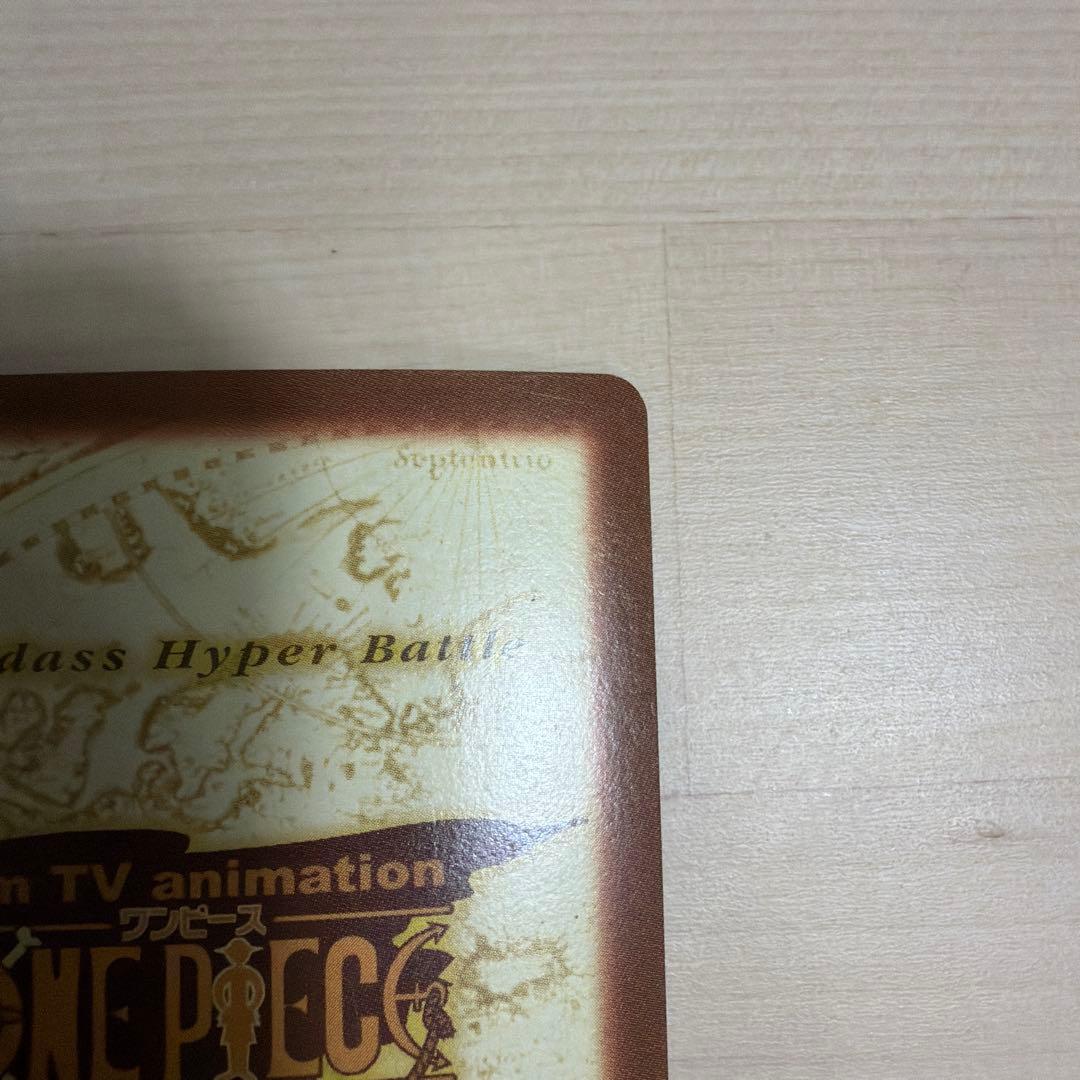 Used One Piece Carddass 2000 Year Initial Luffy S51 trading card from Japan in good condition