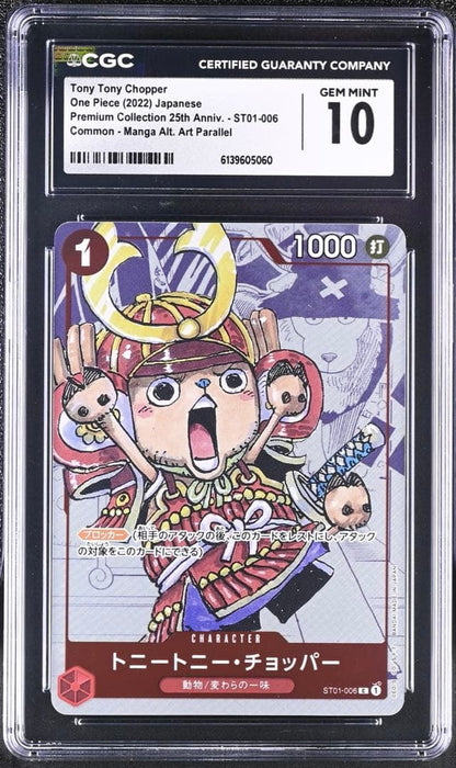 One Piece Monkey D. Luffy CGC GEM MINT 10 Parallel 25th Anniversary card from Japan Import