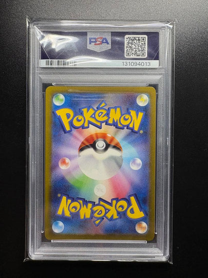 Bandai Pikachu Pokemon PSA 10 098/SV-P promotional card graded PSA 10, Japanese collectible
