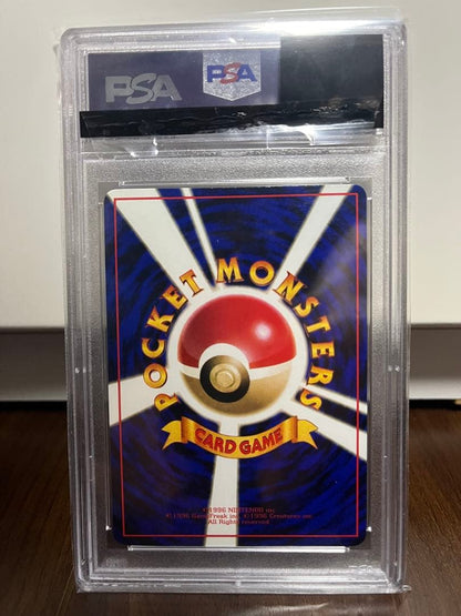 Brandunknown Pikachu PSA 9 graded trading card Series 1 Blue Old Back Surface from Japan