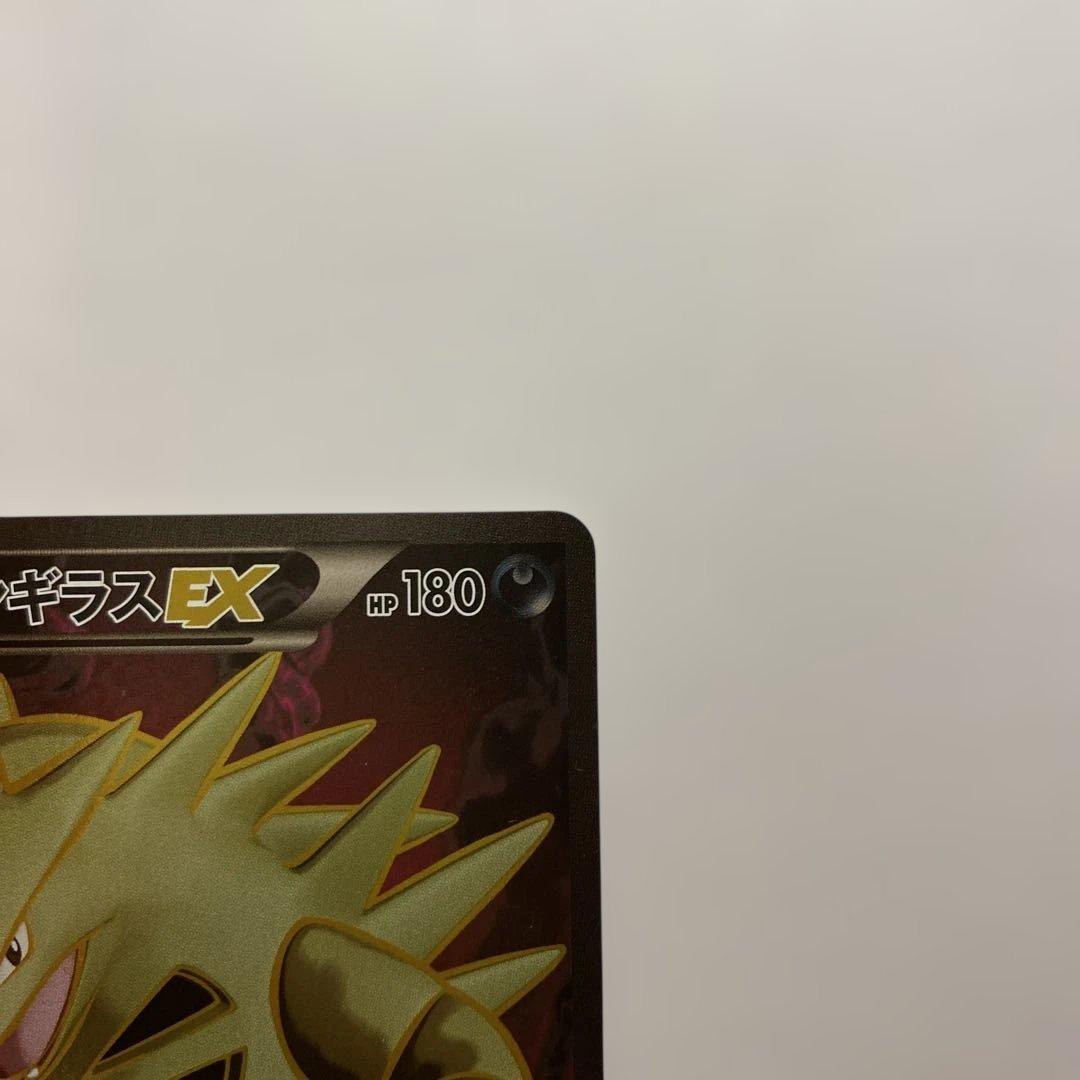 Bandai Vangilelasex SR XY7 Bandit Ring model 089/081 showing detailed design and branding