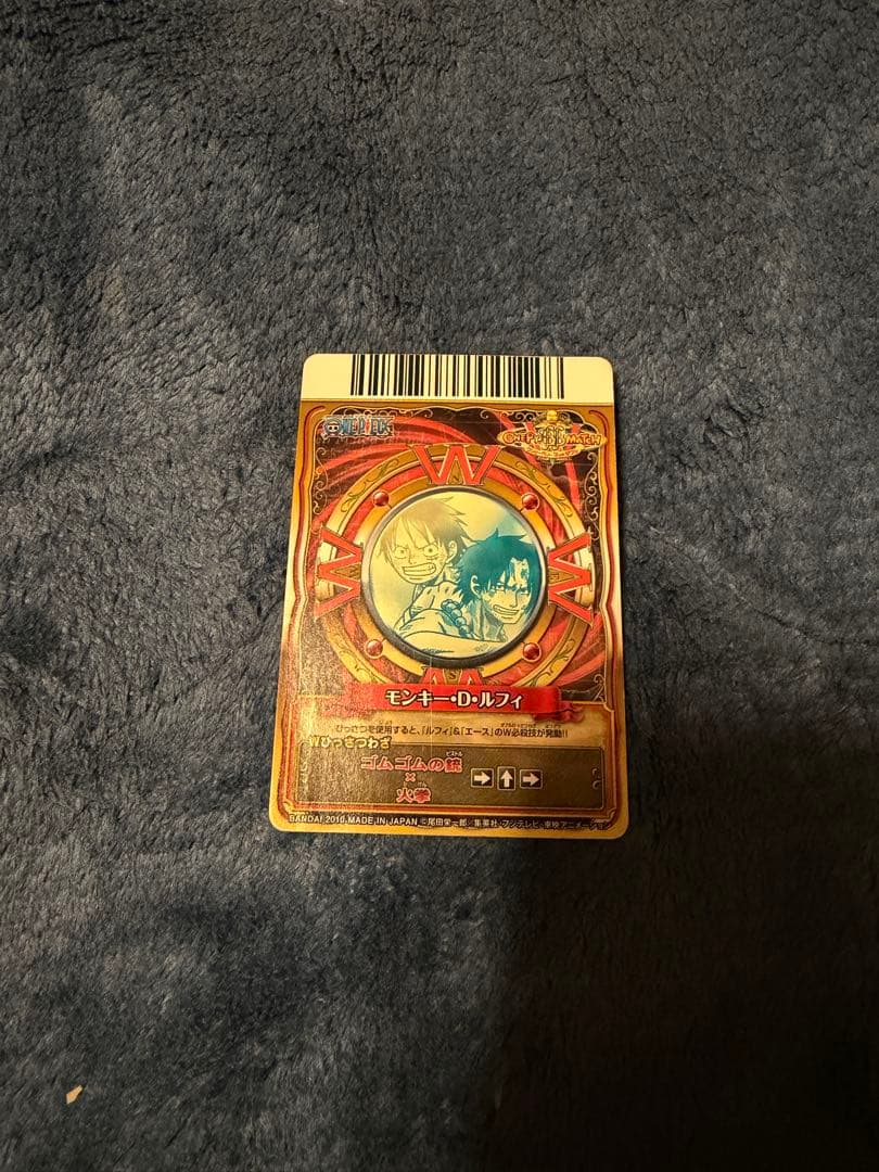 Wopi Bello Match used card stored inside a protective sleeve showing front design