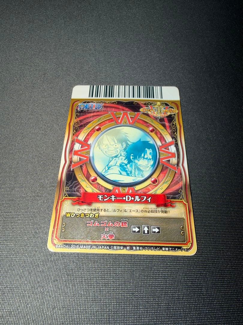 Wopi Bello Match used card stored inside a protective sleeve showing front design