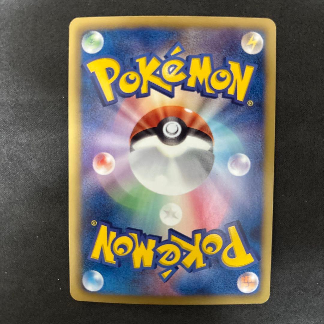 Pokémon Zoroark Ultra Rare card Psycho Drive 056/052 from BW3 series trading card