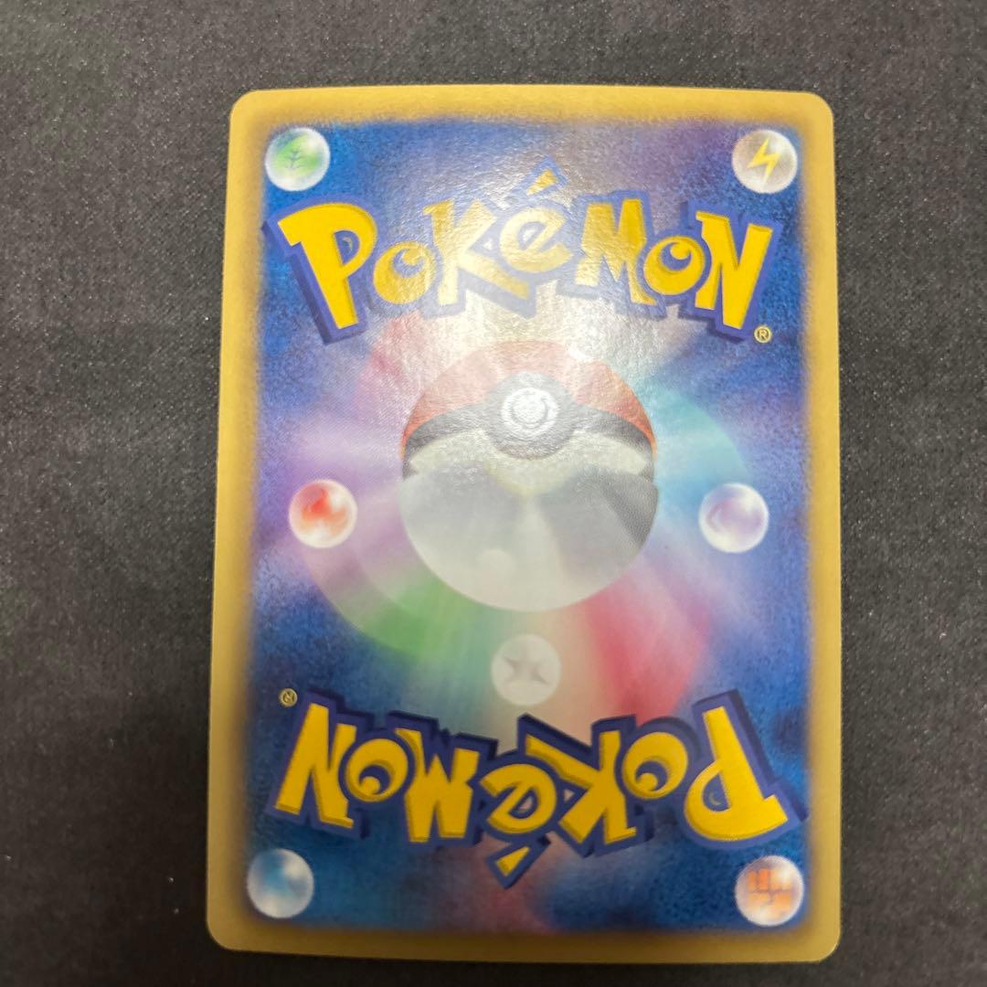Pokémon Zoroark Ultra Rare card Psycho Drive 056/052 from BW3 series trading card