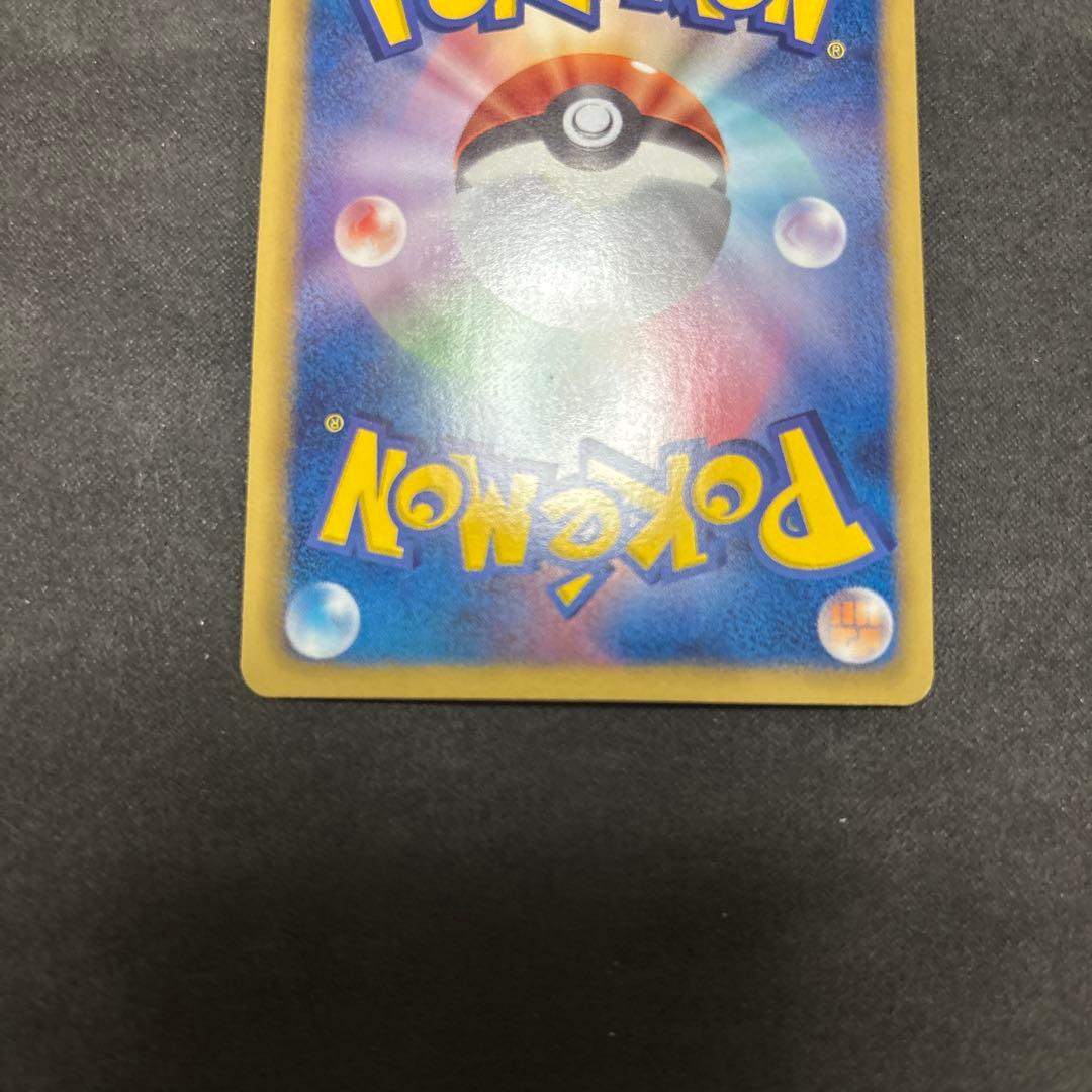 Pokémon Zoroark Ultra Rare card Psycho Drive 056/052 from BW3 series trading card