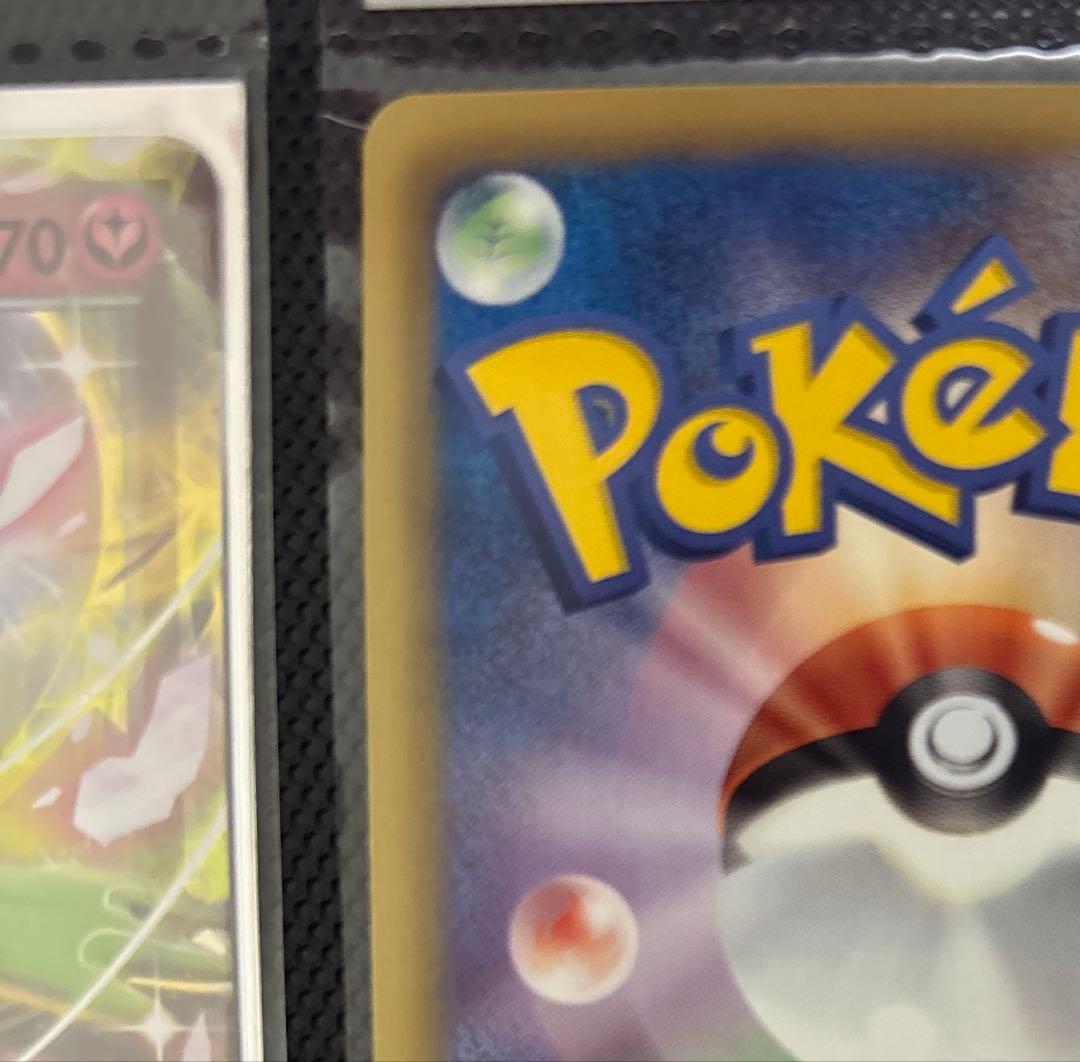 Pokémon Zoroark Ultra Rare card Psycho Drive 056/052 from BW3 series trading card