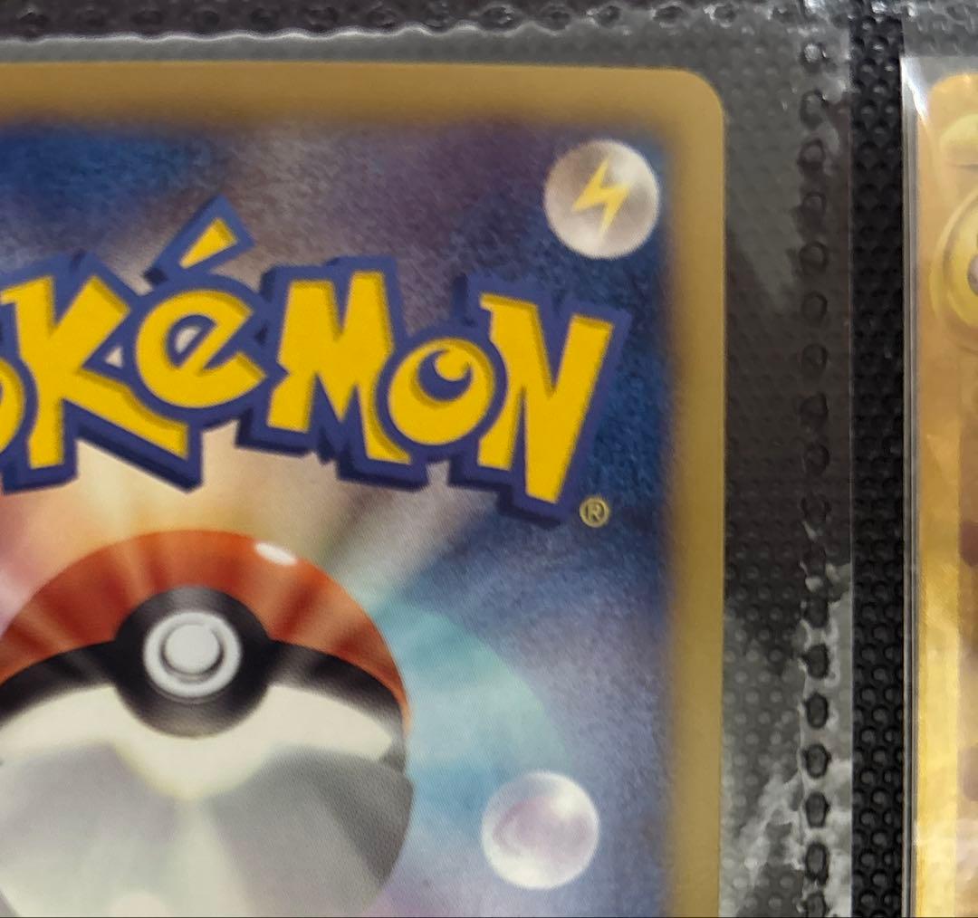 Pokémon Zoroark Ultra Rare card Psycho Drive 056/052 from BW3 series trading card