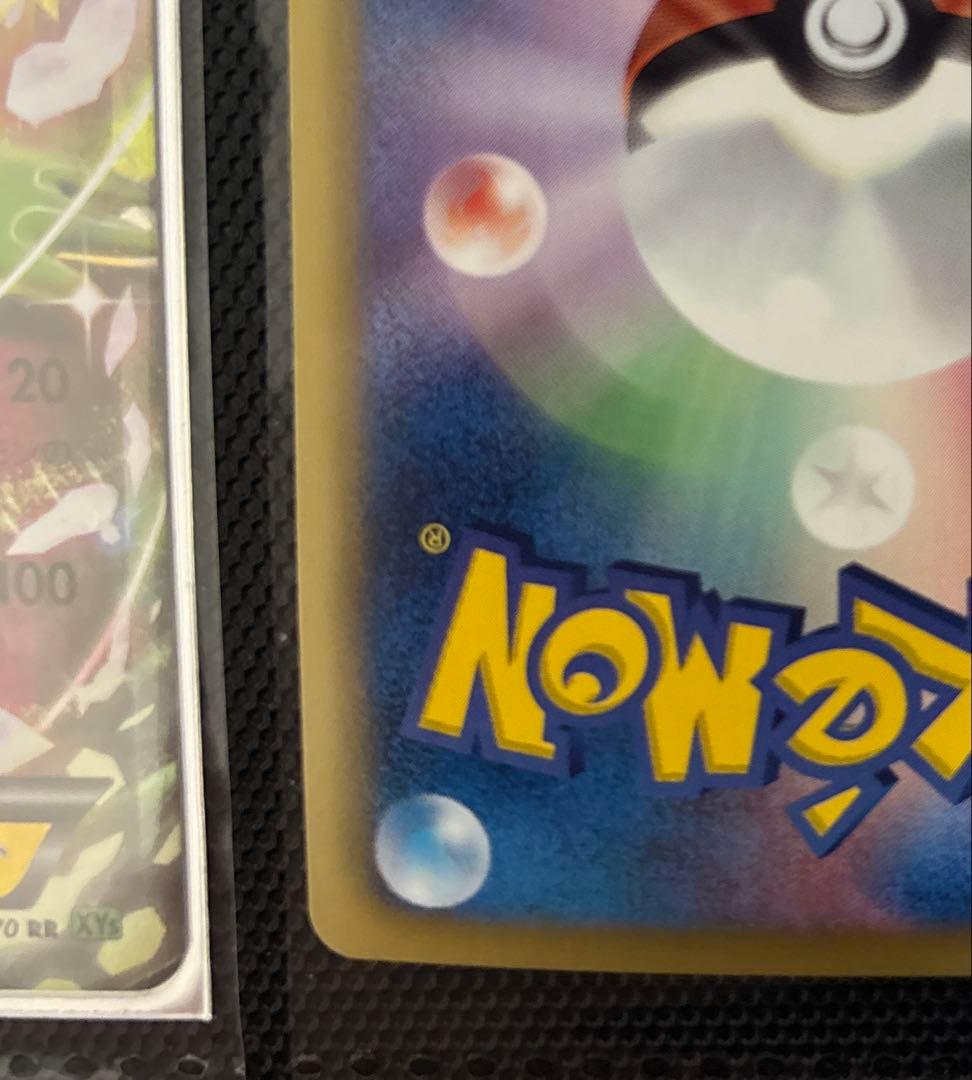 Pokémon Zoroark Ultra Rare card Psycho Drive 056/052 from BW3 series trading card