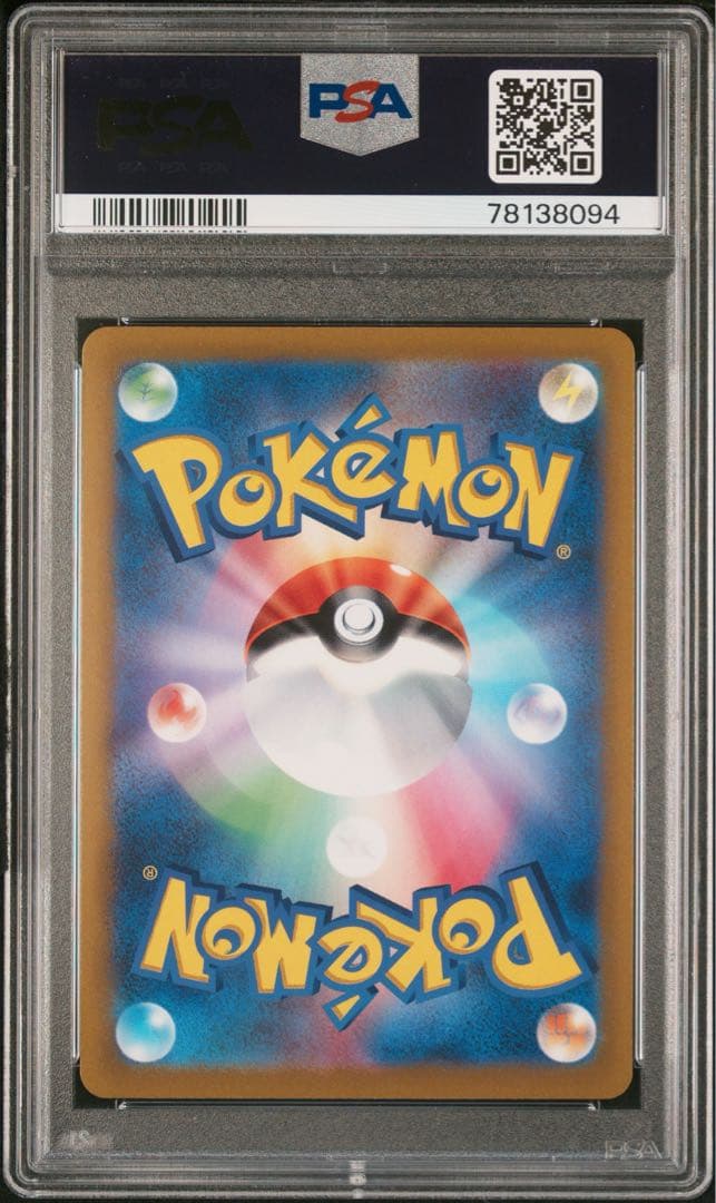 Bandai Pokemon Card Geirtina VSTAR Ultra Rare PSA10 graded Japanese collectible