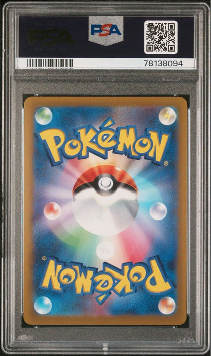 Bandai Pokemon Card Geirtina VSTAR Ultra Rare PSA10 graded Japanese collectible