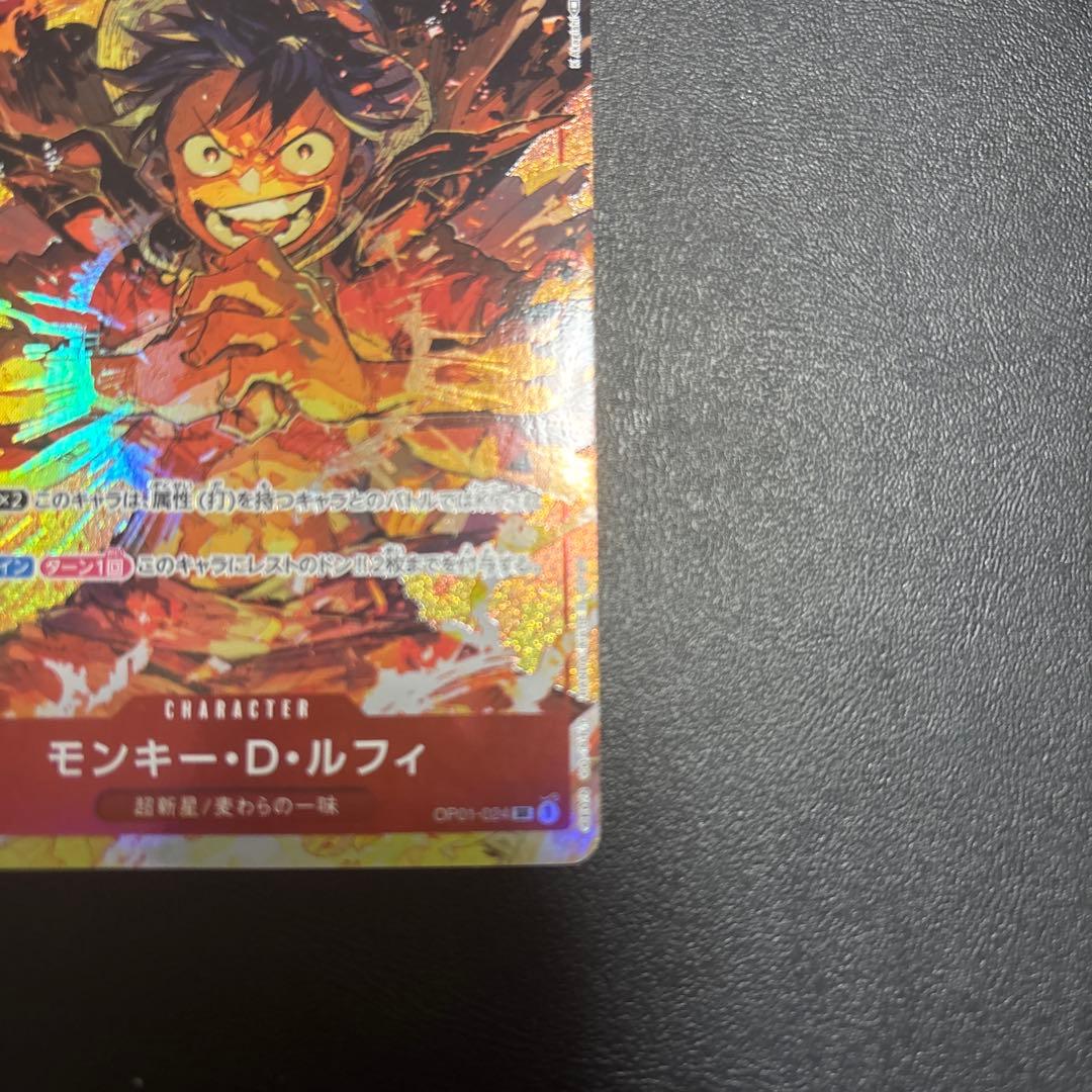 One Piece Monkey D. Luffy OP01-024 parallel trading card with minor scratches
