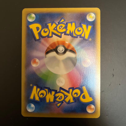 Pokemon Dragonite EX SR card from the XY2 Wild Blaze set, numbered 081/080