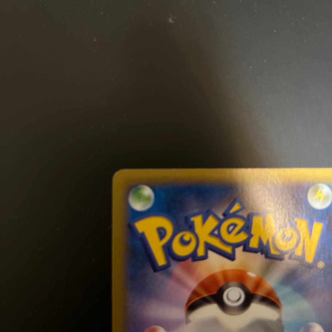 Pokemon Dragonite EX SR card from the XY2 Wild Blaze set, numbered 081/080