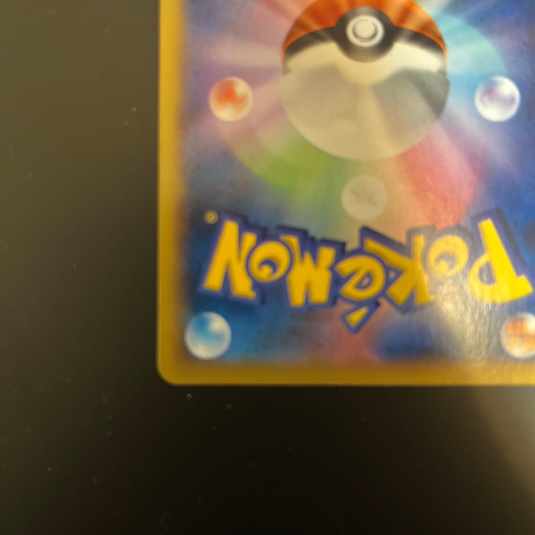 Pokemon Dragonite EX SR card from the XY2 Wild Blaze set, numbered 081/080