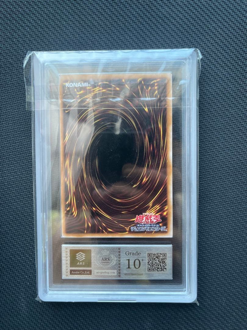 Yugioh Blue-Eyes Ultimate Dragon Ultra Rare card from Duelist Legend Quarter Century Edition Premium Pack, Grade 10+, Japan import