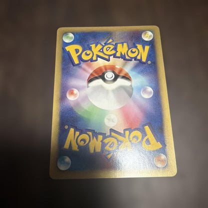 Pokemon Card e ANA Special 2001 Promo Card Set showing exclusive promo cards in original packaging