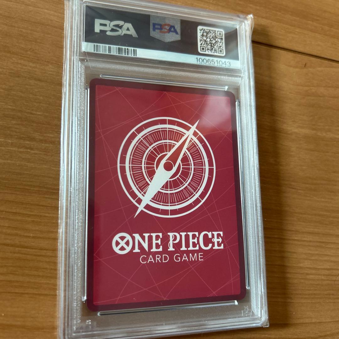 PSA graded GEM MT 10 Emporio Ivankov Leader Parallel Card from One Piece Top Arc series