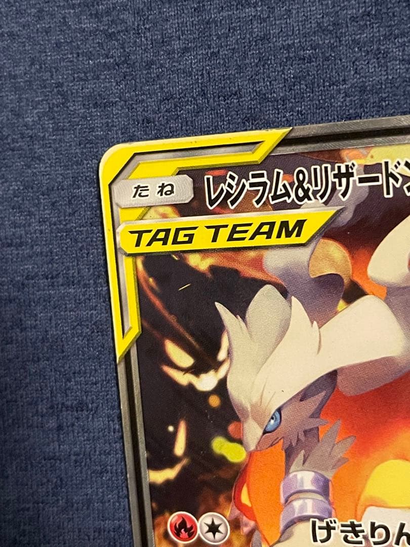 Bandai Pokémon Shiny Rayquaza & Charizard GX SR card SM10 097/095SR collectible Japan import