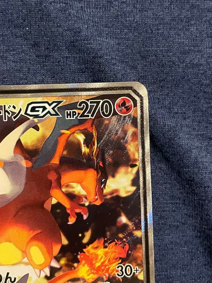 Bandai Pokémon Shiny Rayquaza & Charizard GX SR card SM10 097/095SR collectible Japan import