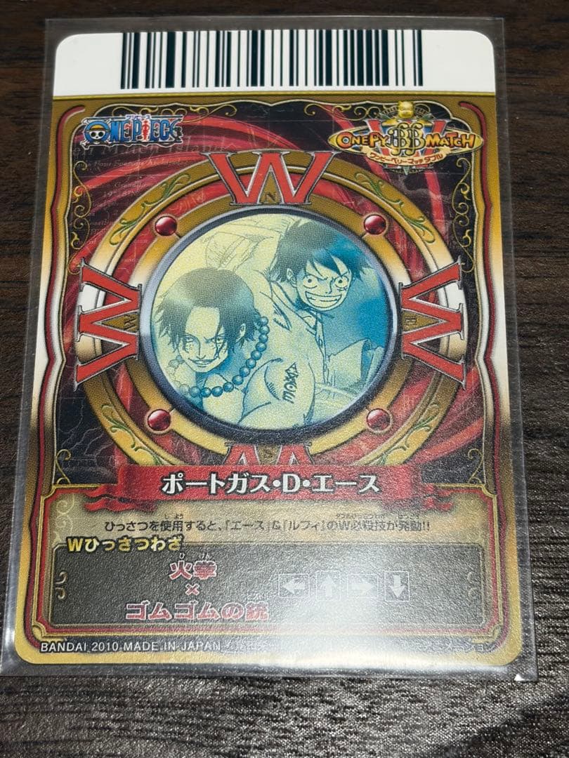 Uno Pice Ace SP Cruiser Card showing Portgas D. Ace and Monkey D. Luffy with W secret techniques