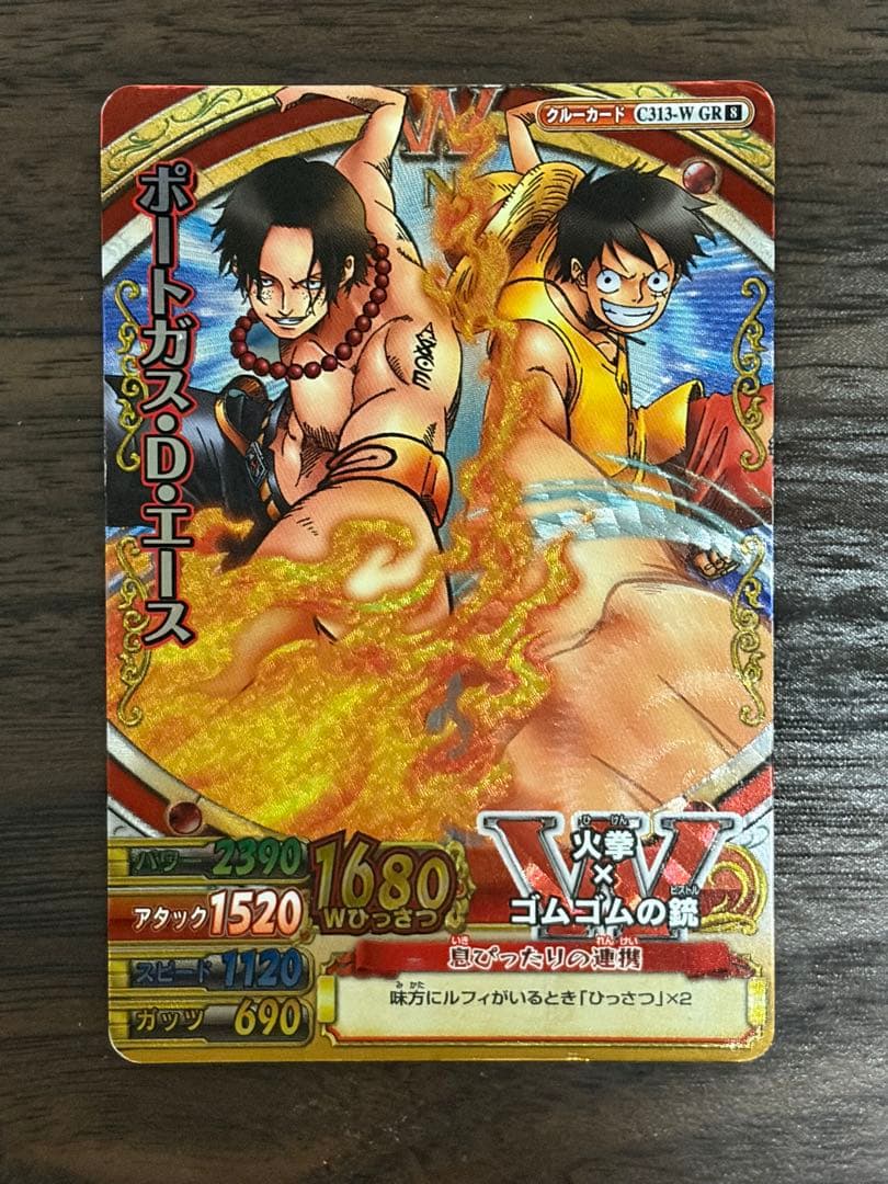 Uno Pice Ace SP Cruiser Card showing Portgas D. Ace and Monkey D. Luffy with W secret techniques