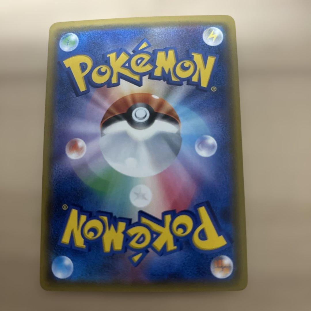 Bandai Ultra Necrozma GX HR Forbidden Light SM6 Japanese Pokemon card in sleeve and loader