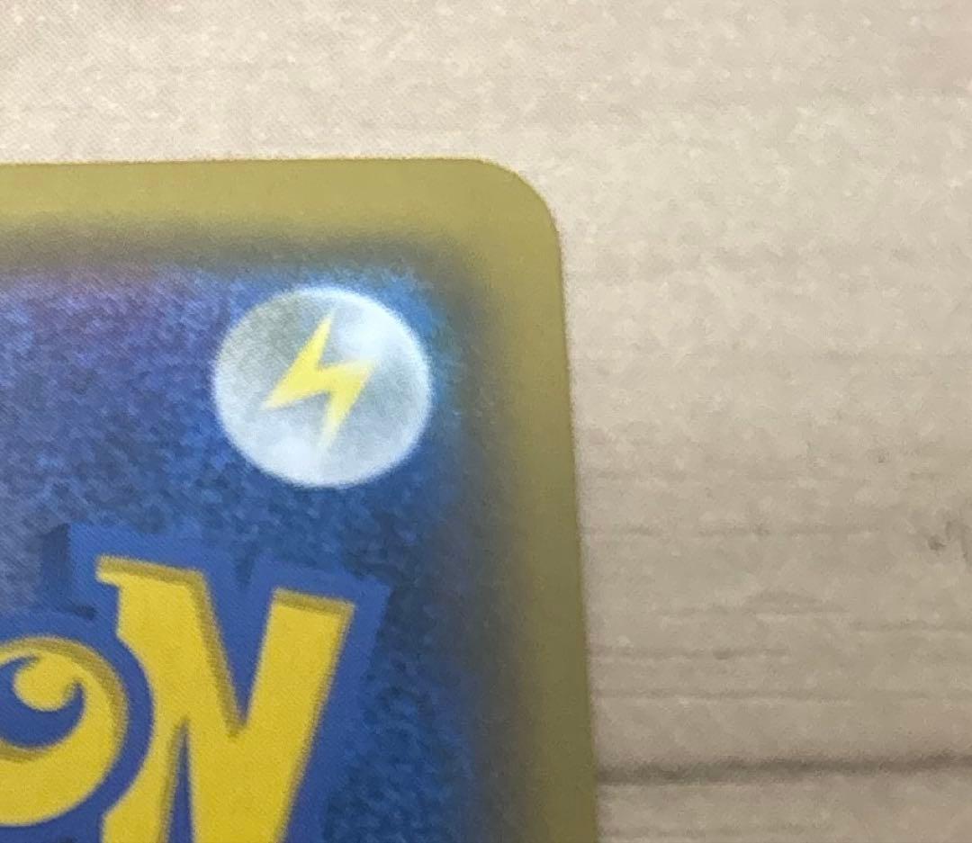 Bandai Ultra Necrozma GX HR Forbidden Light SM6 Japanese Pokemon card in sleeve and loader