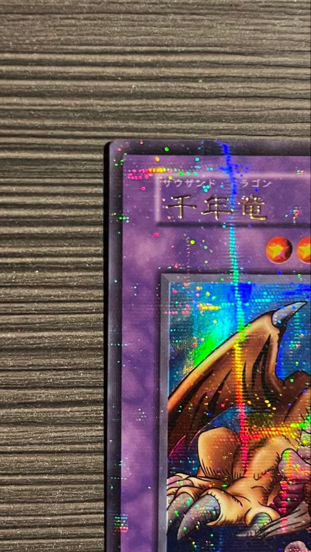 Initial edition Yugioh Millennium Dragon card from Japan with surface scratches and slight corner bend in used condition