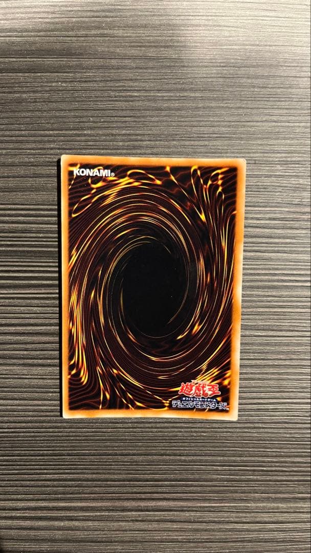 Initial edition Yugioh Millennium Dragon card from Japan with surface scratches and slight corner bend in used condition