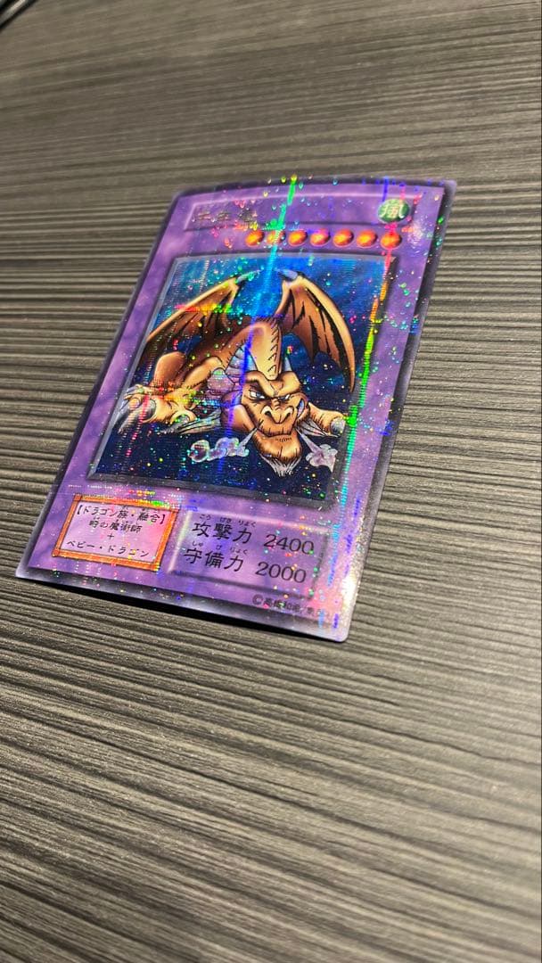 Initial edition Yugioh Millennium Dragon card from Japan with surface scratches and slight corner bend in used condition
