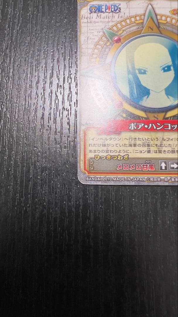 One Piece Very Match Double Boa Hancock card game collection with multiple character cards from Japan