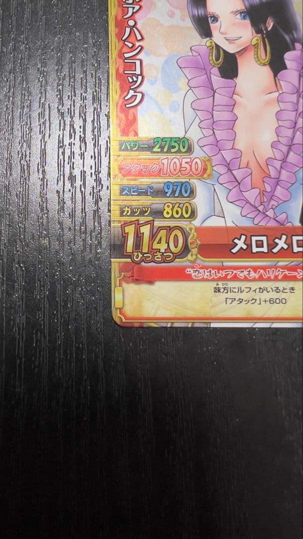 One Piece Very Match Double Boa Hancock card game collection with multiple character cards from Japan