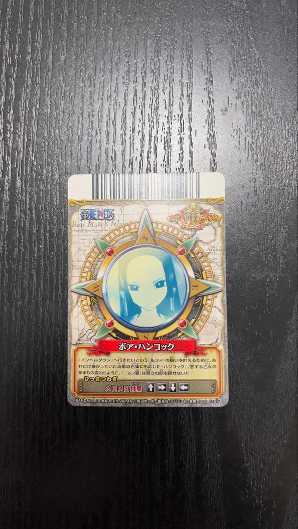One Piece Very Match Double Boa Hancock card game collection with multiple character cards from Japan