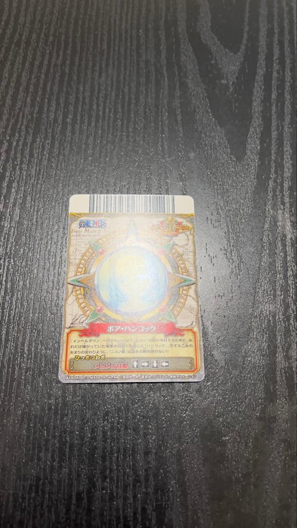 One Piece Very Match Double Boa Hancock card game collection with multiple character cards from Japan