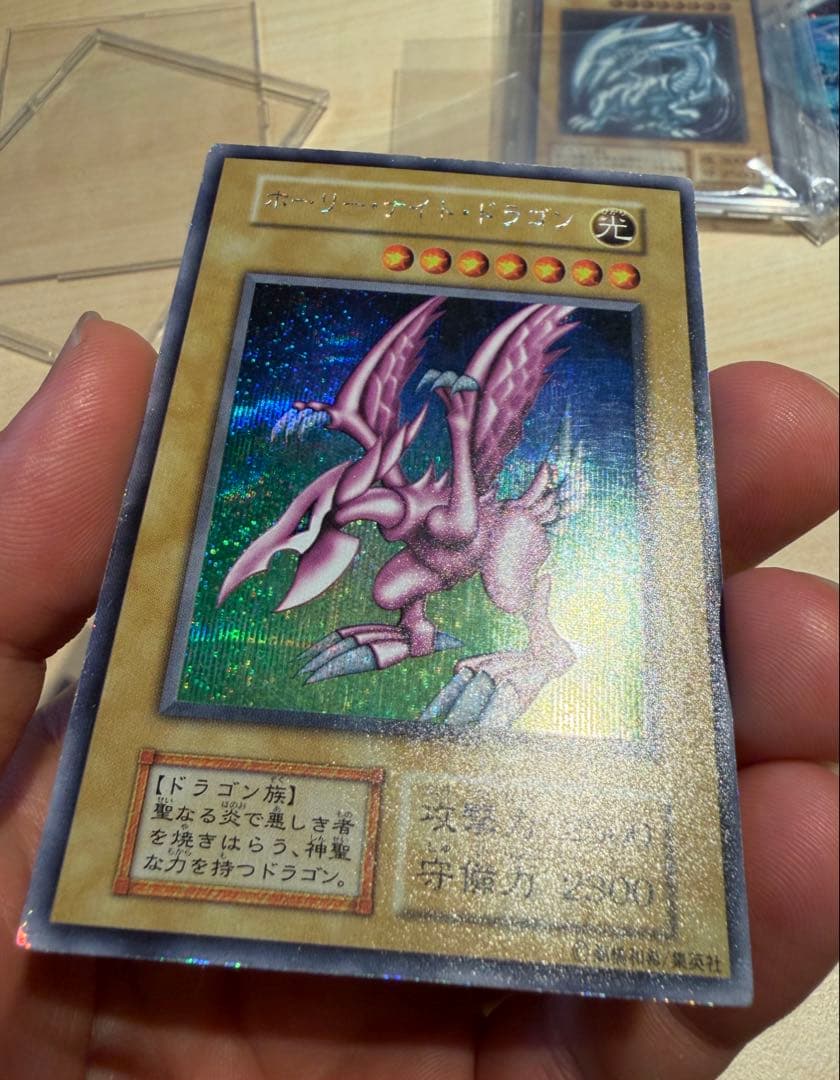 Konami Holy Night Dragon PGD-EN001 Light Attribute trading card in UV cut double sleeve with 2500 ATK and 2300 DEF