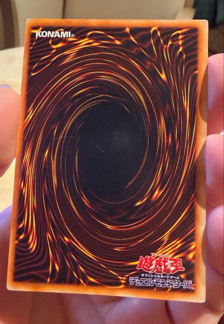 Konami Holy Night Dragon PGD-EN001 Light Attribute trading card in UV cut double sleeve with 2500 ATK and 2300 DEF
