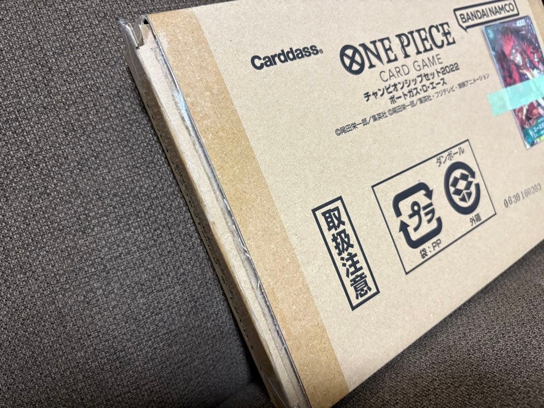 Bandai Namco One Piece Card Game Championship Set 2022 trading cards box with unopened contents