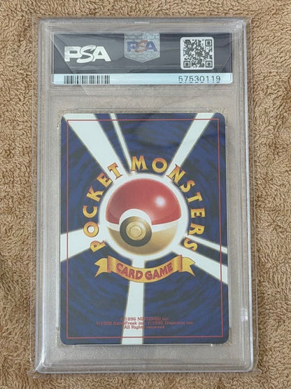 2000 Bandai Neo 2 Series Pichu PSA 10 Reverse Foil Card #172 Japanese version