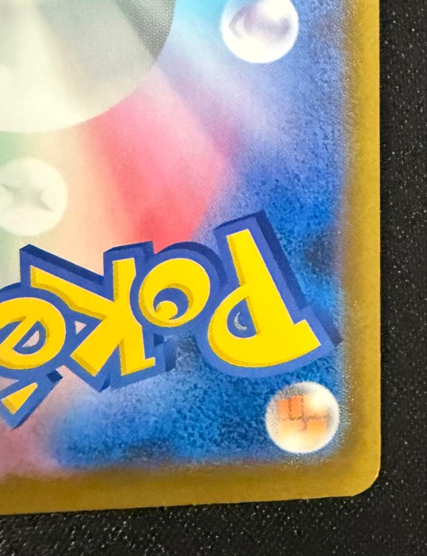 Mega Darkrai ex SAR trading card from Japanese lottery in protective sleeve and magnet loader